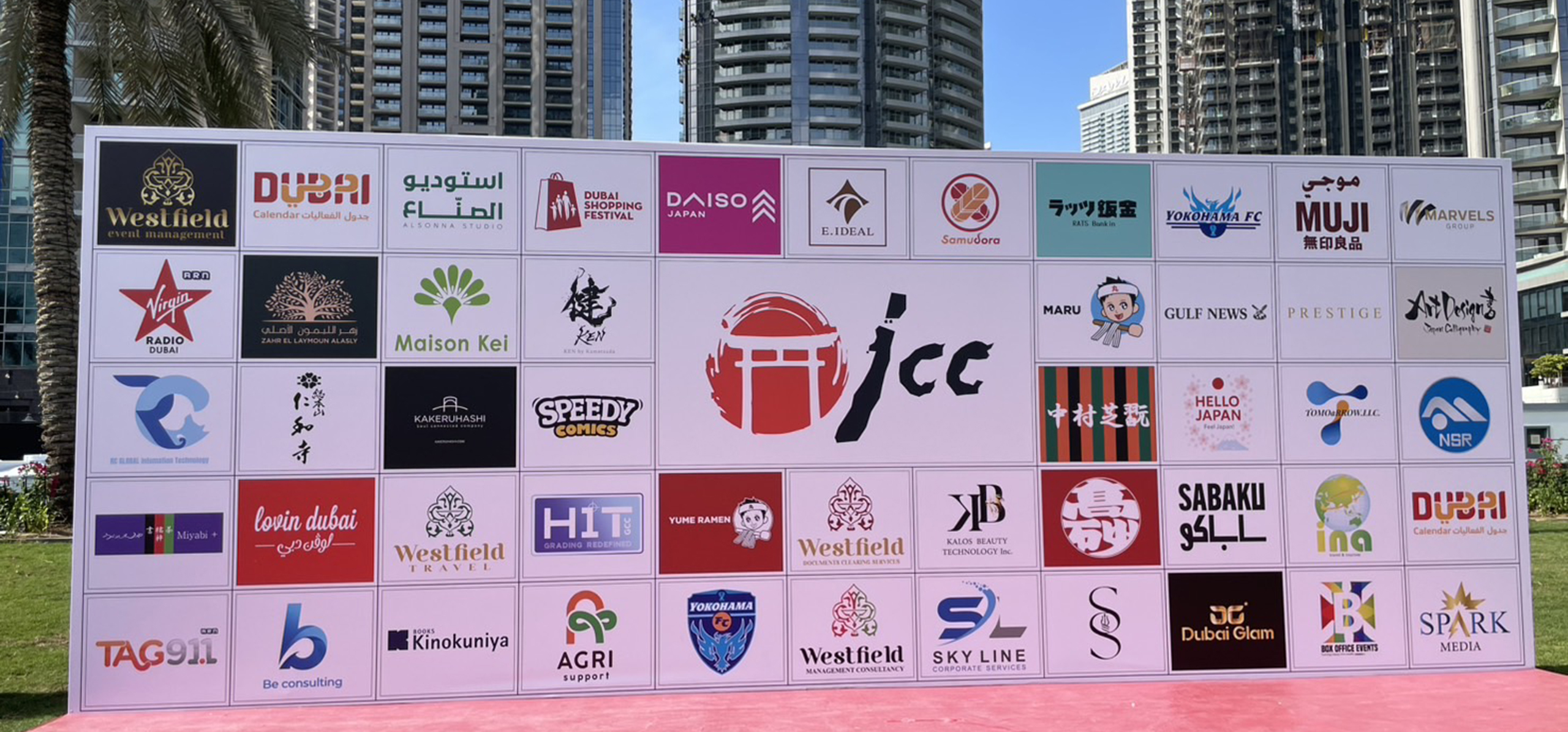 大型日本文化フェスティバル『Japan Culture-Con Season2』がドバイにて日本人プロデュースで開催！